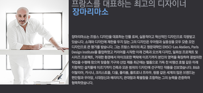 세계 디자인계의 판도를 바꾼 편집장 / 전 세계 디자이너로부터 가장 존경을 받는 디자이너인 멘디니는 디자이너가 되기 전 건축 디자인 관련 잡지의 편집장으로 오랫동안 활동했습니다.  특히 그가 편집장으로 활동했던 Casabella, MODO 및 Domus는 지금도 세계적인 권위를 가지고 발행되는 유명한 건축디자인 잡지입니다.  이 잡지들은 처음부터 세계적인 명성을 가지고 있지 않았습니다. 멘디니가 편집장을 역임하며 세계적인 권위의 잡지로 이끈 것입니다. 이 잡지들은 이탈리아 디자인을 세계에 알리 는 창구역할을 했고, 혁신적인 디자인 이념을 제공하며 기존의 전통적인 디자인과의 투쟁을 이끌어 나갔습니다. 그러나 무엇보다 이탈리아의 디자인과 산업, 특히 1980년대 이탈리아 디자인이 세계 최고의 반열에 오르는 데 결정적인 역할을 했습니다. 1960, 70년대 이탈리아는 경제적으로 어려웠지만 디자인을 이해하고 있는 기업이 많았습니다. 멘디니는 세계 곳곳에 숨겨진 유능한 디자이너들을 발굴하여 이들을 이탈리아 기업과 연결시킨 것입니다. 그 결과 80년대에 들어오면서 디자이너들뿐 아니라 이탈리아 산업이 국제적인 영향력을 발휘하게 된 것입니다.